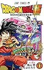 ドラゴンボール超 第11巻