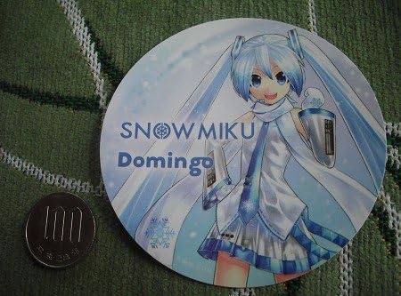 Amazon Co Jp 初音ミク 雪ミク 11特製ステッカー Kei イラスト 非売品 Cfm さっぽろ雪まつり 札幌観光協会 マジカルミライ 17 ホビー 通販 Amazon Co Jp 初音ミク 雪ミク 11特製ステッカー Kei イラスト 非売品 Cfm さっぽろ雪まつり 札幌観光協会 マジカルミライ 17 ホビー 通販