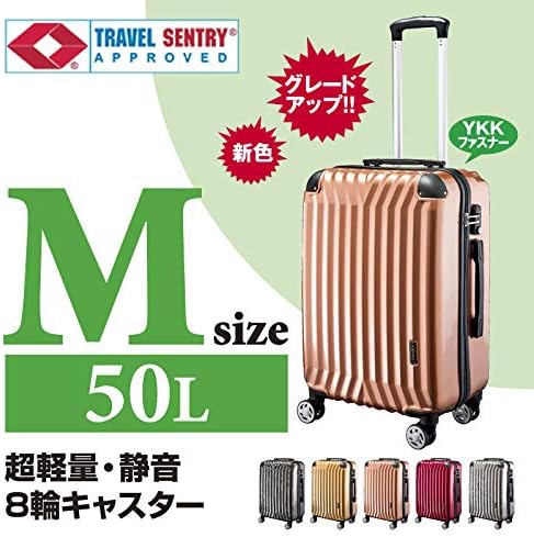 Amazon モバエール 予備キャスター付 プレミアムカラー スーツケース キャリーバッグ ダブルキャスター 超軽量 Tsaロック 光彩 50l メンズ レディース Ykk Abs樹脂 ポリカフイルム Mサイズ プレミアムヘアーラインシルバー モバエール スーツケース