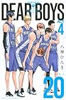 DEAR BOYS ACT4 第20巻