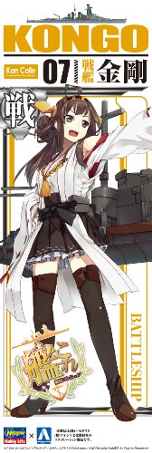 1/700 Kantai Collection Series No.07 Kanmusume battleship Kongo
