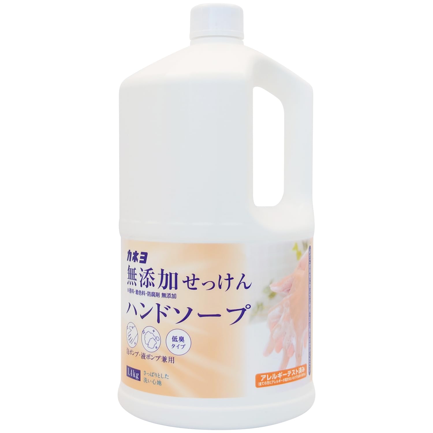 カネヨ石鹸【大容量】 無添加せっけんハンドソープ 1.4ｋｇ 香料・着色料・防腐剤無添加 泡ポンプ・液体ポンプ兼用 アレルギーテスト済 日本製商品画像