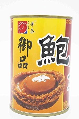 Canned Seafood Wa Tai Canned Abalone 12 pieces a Can 清湯御品鮑12頭 Worldwide Free Airmail (1 Can)