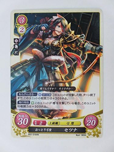 Amazon ファイアーエムブレム サイファ 第2弾 ハイノーマル B02 018hn おっとり弓聖 セツナ 光と闇の神焔 トレカ 通販