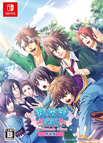 薄桜鬼SSL -sweet school life- for Nintendo Switch [特装版]