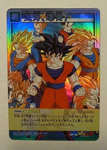 Amazon Co Jp ドラゴンボール カードゲーム プロモーションカード Sp 39 気力 爆発 孫悟空 ベジータ 孫悟飯 孫悟天 トランクス ゴテンクス ベジット ホビー 通販