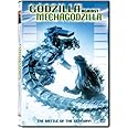 Godzilla Against Mechagodzilla