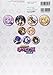 Hyperdimension Neptunia mk2 Constitution Nu The Visual Complete Guide (Dengeki PlayStation)