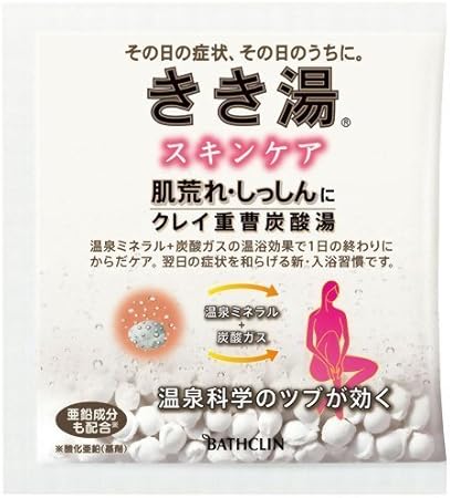 Amazon ツムラ きき湯 クレイ重曹炭酸湯 30g 炭酸入浴剤 通販