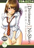 "With A Dictionary And No Skirt (Hentai Manga)" av Enoki Tomoyuki