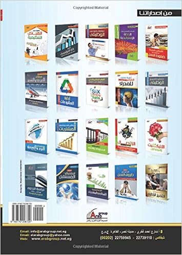 Httpsi Myosbookcftourfree Ebook Downloads For Android Tablet