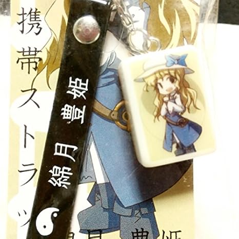Amazon 東方project 綿月依姫 麻雀牌 ストラップ 夢咲黒 グッズ 上海アリス幻樂団 おもちゃ ホビー