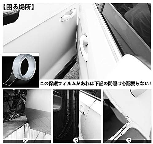 スポンサー プロダクト Aokyoung 車用ドアフィルム テープ式 ボディ保護フィルム エッジプロテクターフィルムドアエッジモール 車ドア保護 ボディ 着脱簡単 防塵 衝撃 キズ防止透明特殊糊カーラッピングフィルム 3cm 15m B07tsf75mj 500円 100 品質保証 Salenew