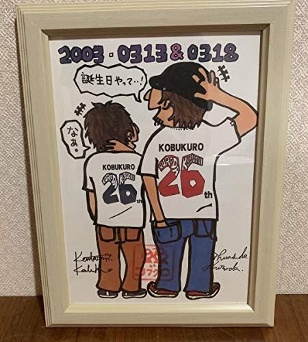 コブクロ Kobukuro 超歓迎された 03年 ファンクラブ 限定 壁掛け ディスプレイ オブジェ 誕生日 イラストフレーム