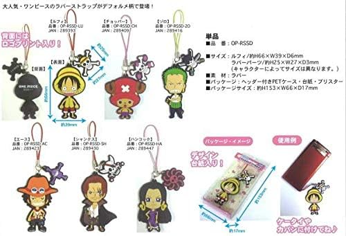 Amazon Co Jp ワンピースラバーストラップ デフォルメ 各種個別販売チョッパーゾロエースシャンクスハンコック ホビー
