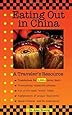 Eating Out in China: A Traveler's Resource (EZChinesey Guides)