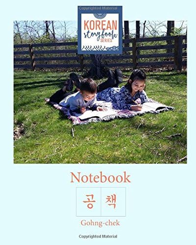 Korean Storybook Notebook: Handwriting Practice Paperback – 11 Jun 2017