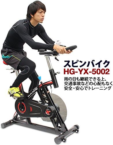 Amazon Haige フィットネスバイク スピンバイク Hg Yx 5002 カラー ブラック ｈａｉｇｅ フィットネスバイク