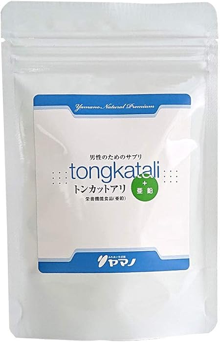 Amazon ヤマノ トンカットアリ マカプラス ふれあい生活館ヤマノ マカ