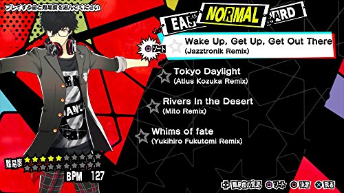 Persona Dancing Deluxe Twin Plus - PSVita Japanese ver.