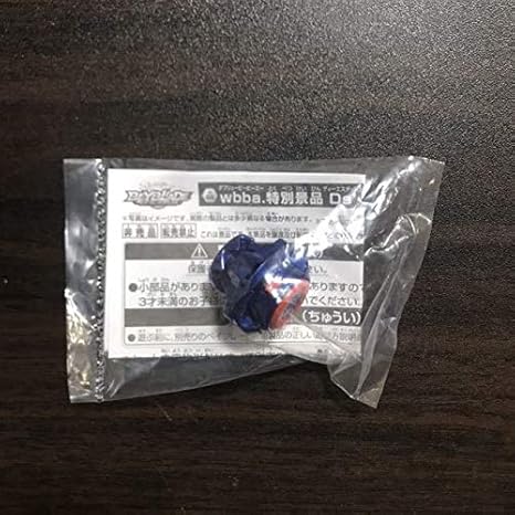 Amazon 複数可 ベイブレード バースト Ds デストロイダッシュドライバー デストロイダッシュ ドライバー 改造対戦型トイ おもちゃ