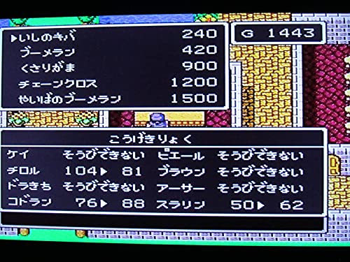 Dragon Quest V Japanese Import Video Game Amazon In Video Games