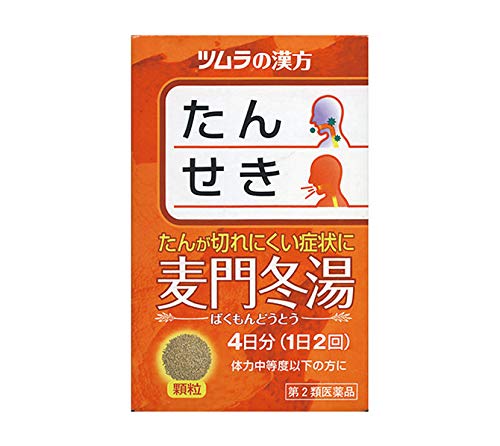 【第2類医薬品】ツムラ漢方麦門冬湯エキス顆粒 8包 ×4商品画像
