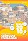 Livro ENEM 2010: Prova de Ciências Humanas e Suas Tecnologias: Questões Comentadas (Série ENEM Resolvido - Editora Qualifica)