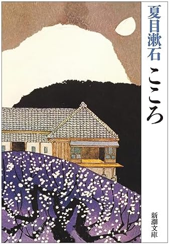 Amazon.com: 東山魁夷 青の風景: 9784763006332: Kaii Higashiyama: Books