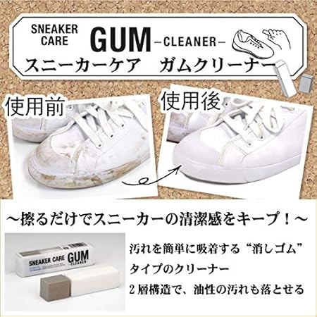 Amazon スニーカーケアガムクリーナー 靴の汚れ落とし コロンブス Columbus 家具 木製品クリーナー剤