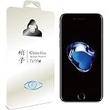 Farfalla iPhone7 ブルーライト92%カット 強化ガラス液晶保護フィルム 0.3mm