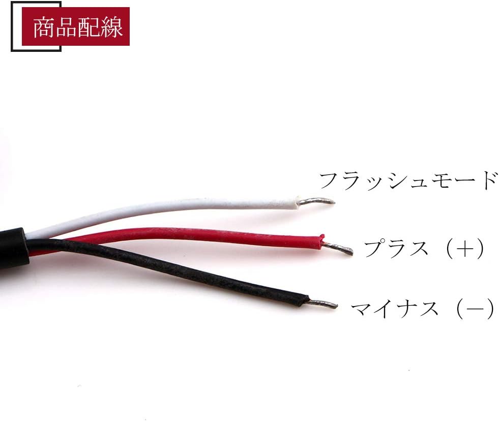 Amazon Yongming デイライト Led ホワイト 3連 フラッシュ ストロボ 警告灯 Drl 12v 24v 16種点滅パターン 2本 車 バイク 車 バイク