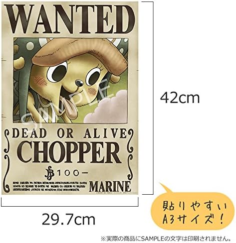 One Piece ワンピース 壁紙 42cm 29 7cm A3サイズ 手配書チョッパー 新世界 B01hlt4wfg 1 415円