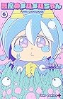 悪魔のメムメムちゃん 第6巻