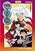 Inu-Yasha - Tome 19 (INU-YASHA (19)) (French Edition) by 