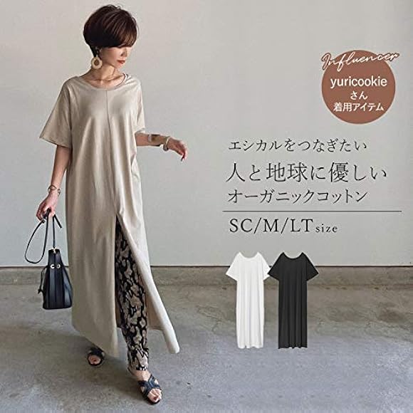 Amazon Reedit リエディ 人と地球にやさしい 低身長向け 高身長向けサイズ対応 前後2wayバックスリットtシャツワンピース M ブラック レディース 132637 ワンピース チュニック 通販