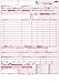 NextDayLabels - UB-04 (CMS 1450) Health Hospital Insurance Claim Form, Laser 8-1/2 x 11 100 Forms Per Pack