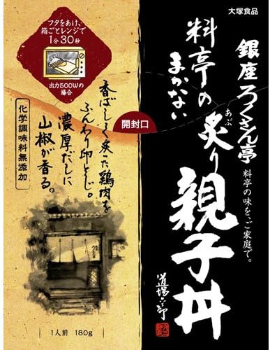 Amazon 銀座ろくさん亭 料亭のまかない炙り親子丼 180g 銀座ろくさん亭 どんぶり 通販