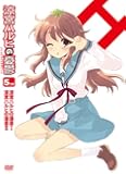 涼宮ハルヒの憂鬱 5.714285 (第6巻) 限定版 [DVD]