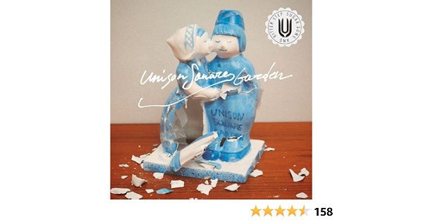 Unison Square Garden Sugar Song To Bitter Step 2cd Ltd Amazon Com Music