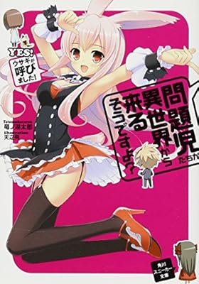 オタクだけどラノベを問題視してる Togetter オタクだけどラノベを問題視してる Togetter