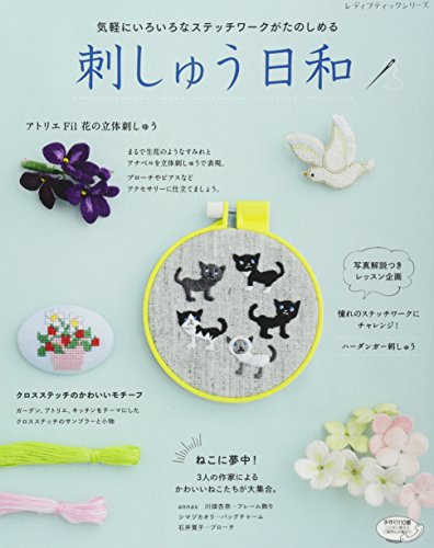 バックナンバー 表紙画像 2