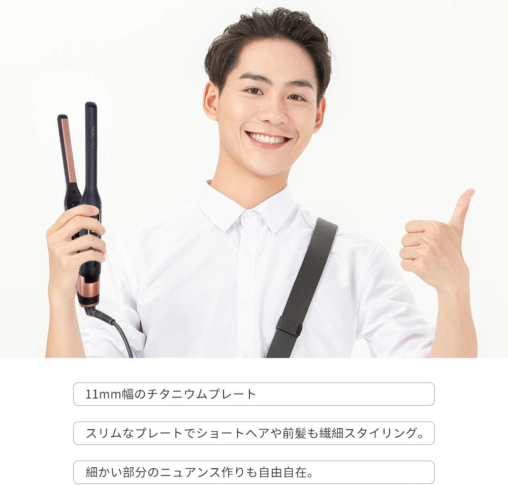 Amazon Mocreo ストレート カール ヘアアイロン スリムアイロン 11ｍｍ 130 230 海外対応 自動off メンズ 兼用 Mocreo ヘアアイロン 通販