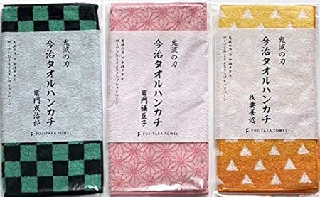 Amazon Co Jp 鬼滅の刃 ローソン 今治タオルハンカチ 竈門禰豆子 竈門炭治郎 我妻善逸 3枚セット おもちゃ