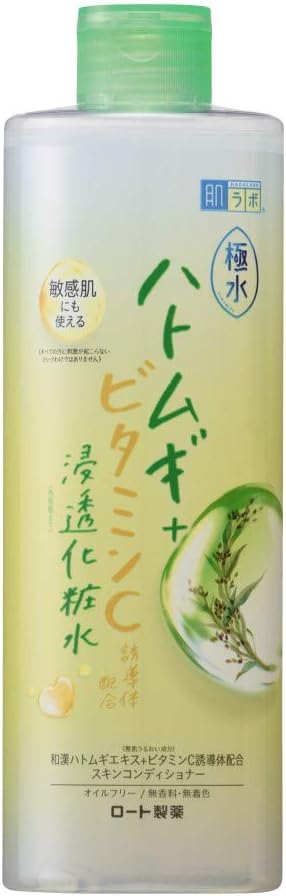 Amazon 肌ラボ 極水ハトムギ 浸透化粧水 400ml 化粧水 通販
