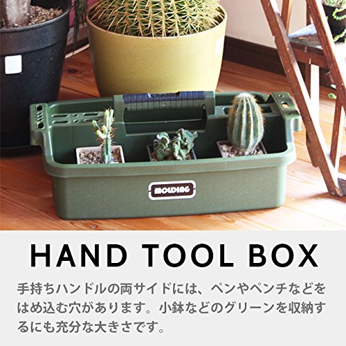 BRID molding HAND TOOL BOX [ 샌드 ] 브리도 몰 디구 핸드 툴 박스 유니박스