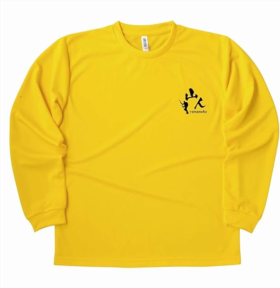 Amazon 9色 山人 長袖 ドライ Tシャツ 登山 ハイキング おもしろ Tシャツ ティーシャツ ティシャツ 誕生日 プレゼント バースデー ギフト 贈り物 ネタtシャツ 面白 Tシャツ 男性 女性 オリジナル 登山tシャツ Tシャツ カットソー 通販
