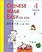 Chinese Made Easy For Kids Textbook 4 (Simplified Version) (English and Chinese Edition)