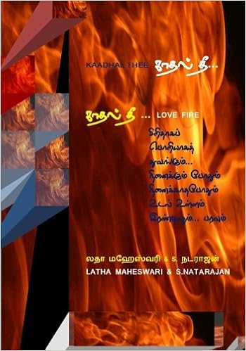 Kaadhal Thee New Tamil Love Kavithaigal Tamil Edition Latha