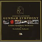 機動戦士ガンダム30th Anniversary GUNDAM 30th SYMPHONY